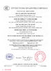 Κίνα HWATEK WIRES AND CABLE CO.,LTD. Πιστοποιήσεις